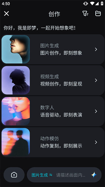 使用教程配图1