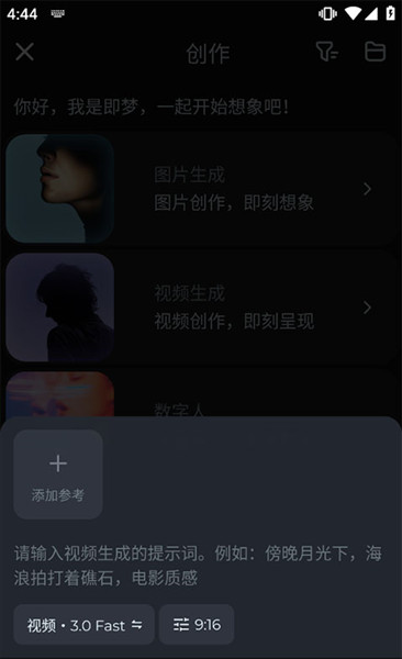 怎么制作短视频配图4