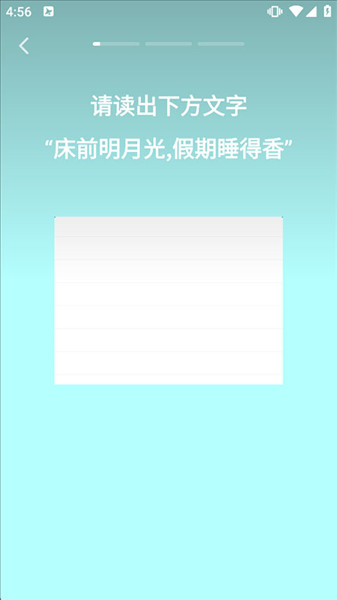 使用教程配图6