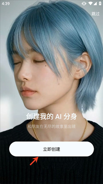使用教程配图5