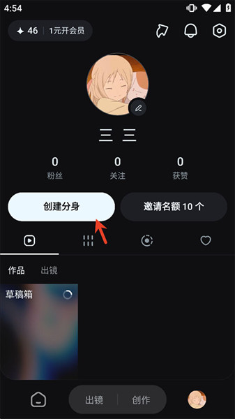 使用教程配图4