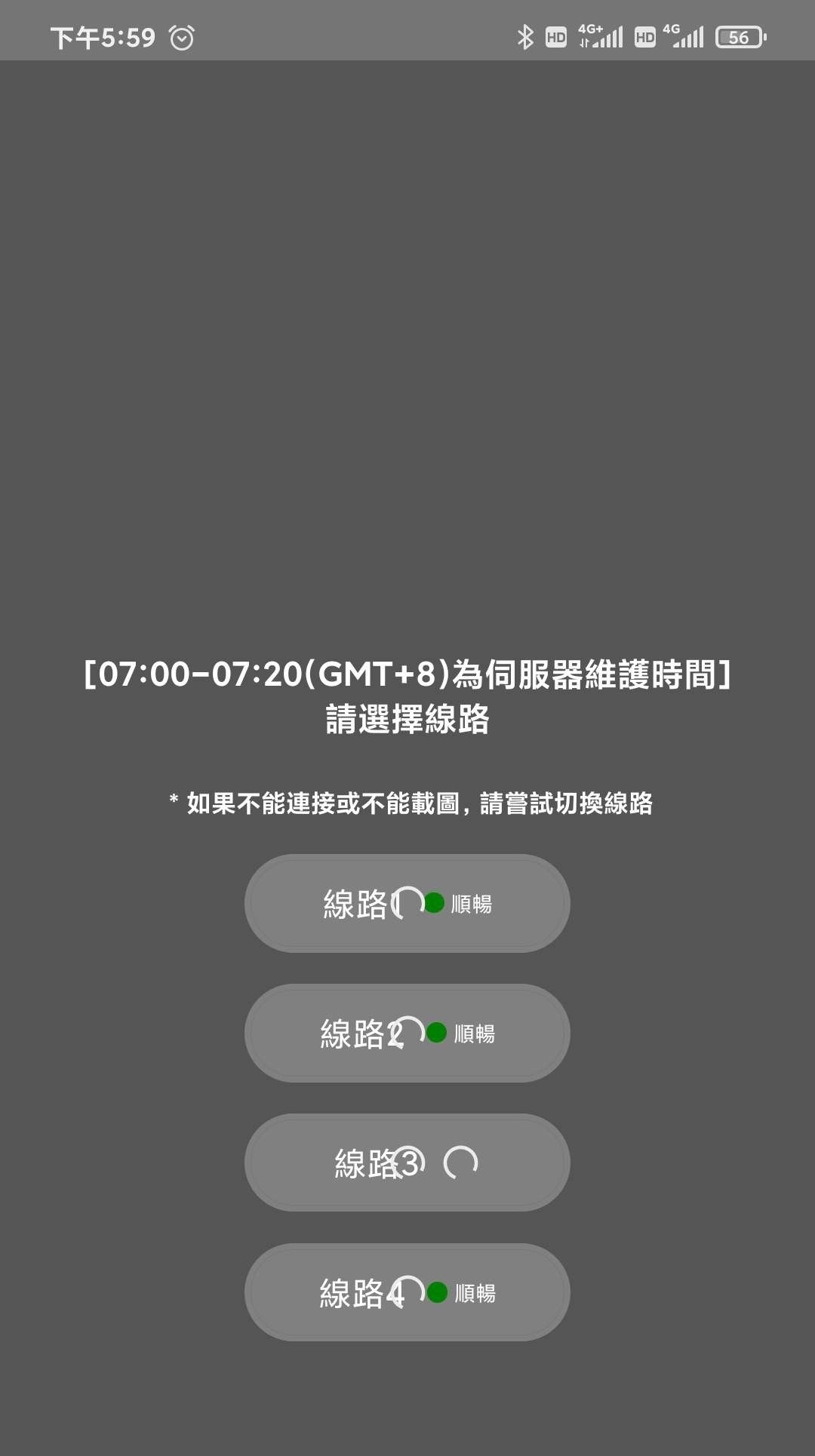 截图 jm天堂 3