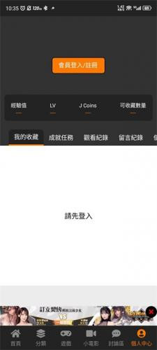 jm天堂漫画