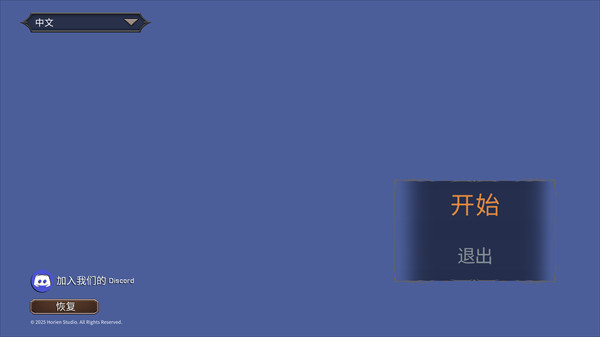 幻影塔