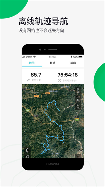 截图 六只脚 4
