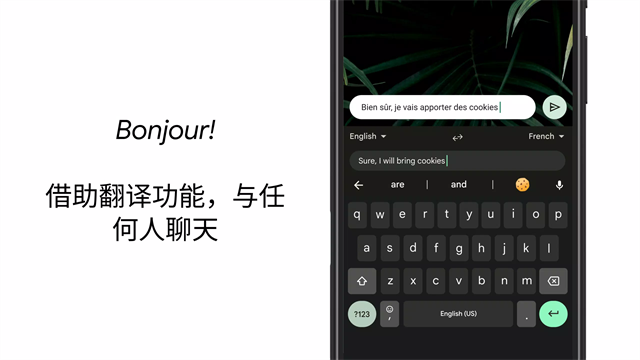截图 谷歌输入法 3