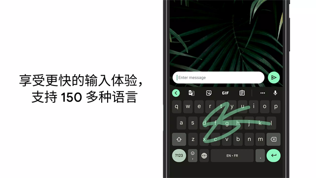 截图 谷歌输入法 4