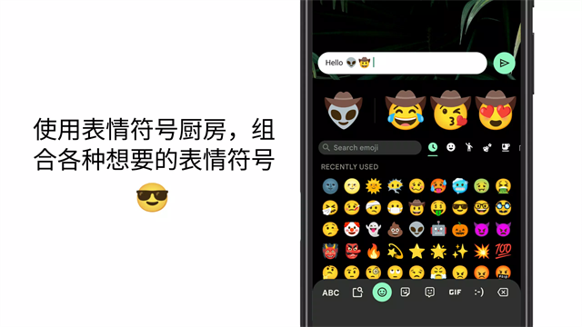 截图 谷歌输入法 2