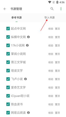 搜书大师3