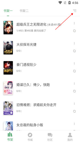 搜书大师1