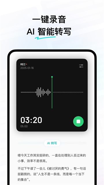 截图 flomo浮墨笔记 5