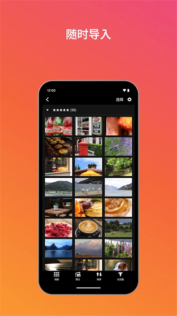 截图 cameraconnect 4