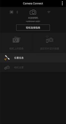 Camera Connect app8