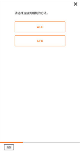 Camera Connect app11