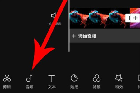 capcut制作卡点视频教程2