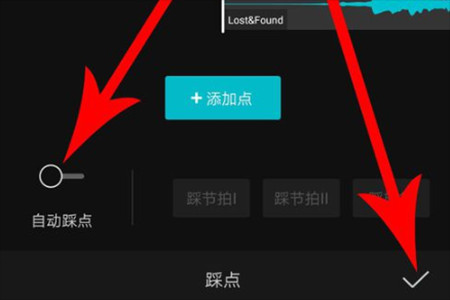 capcut制作卡点视频教程5