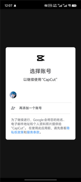 怎么登录配图3