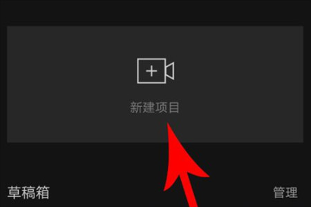 capcut制作卡点视频教程1