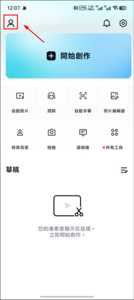 怎么登录配图1