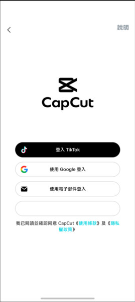 怎么登录配图2