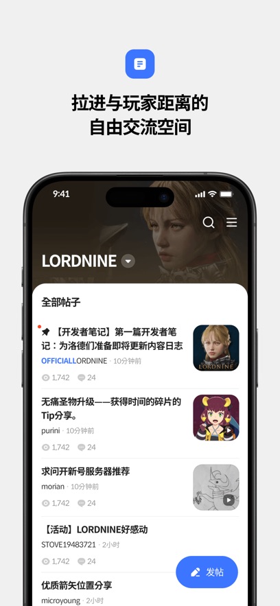 截图 Stove游戏平台 3