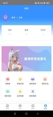 截图 木瓜玩游戏 2