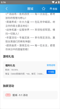 木瓜玩游戏盒子