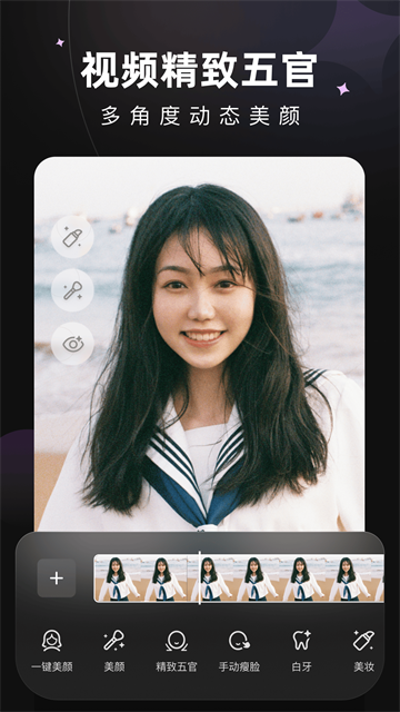 截图 Wink 2