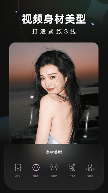截图 Wink 4