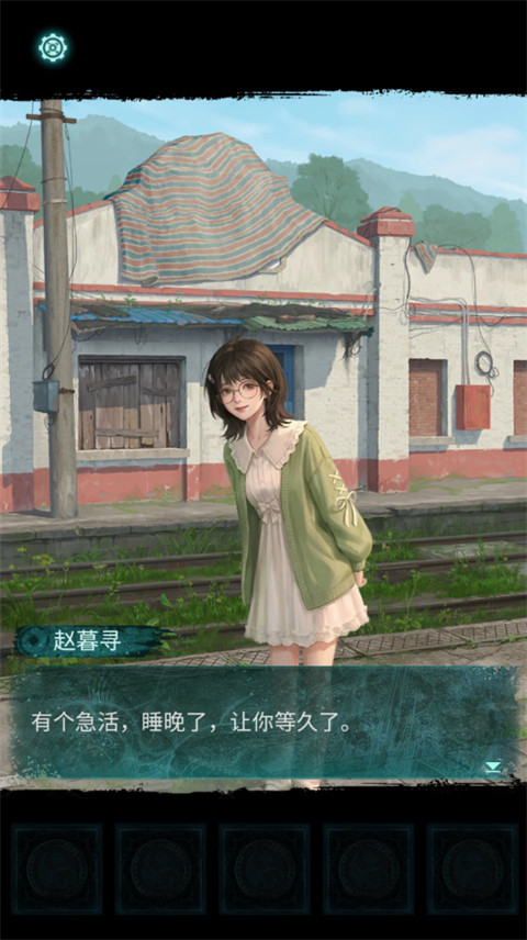 纸嫁衣9罗浮梦