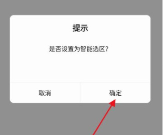 掌上云游
