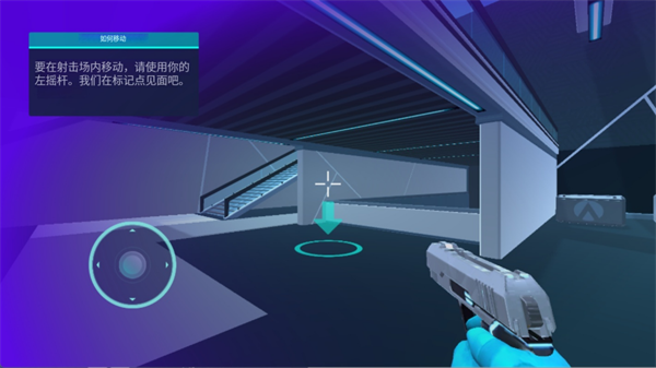 AimLab手机版