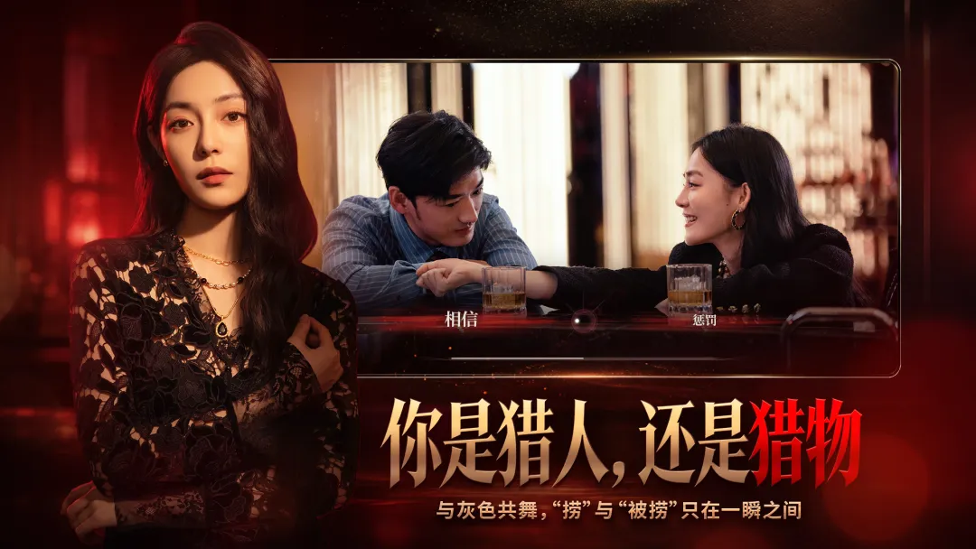 截图 捞女游戏 2