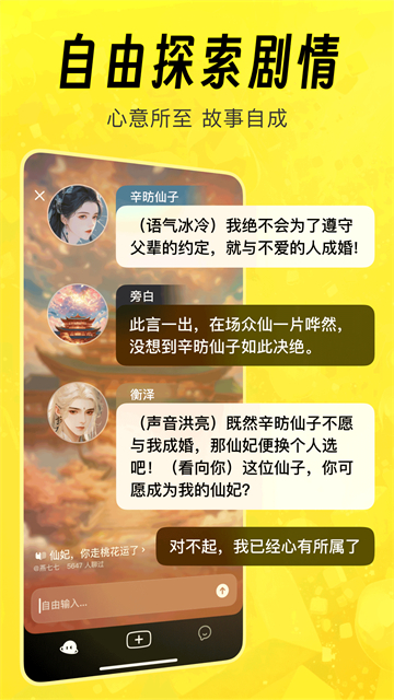 截图 猫箱AI聊天 4