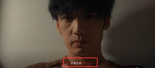 捞女游戏
