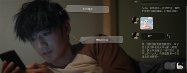 捞女游戏