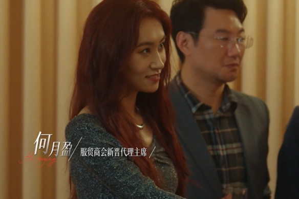 捞女游戏