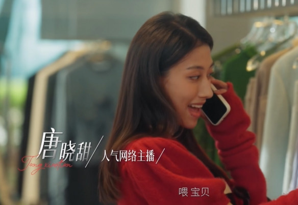 捞女游戏