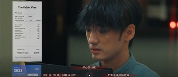 捞女游戏