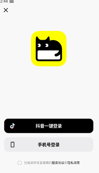 使用教程配图1