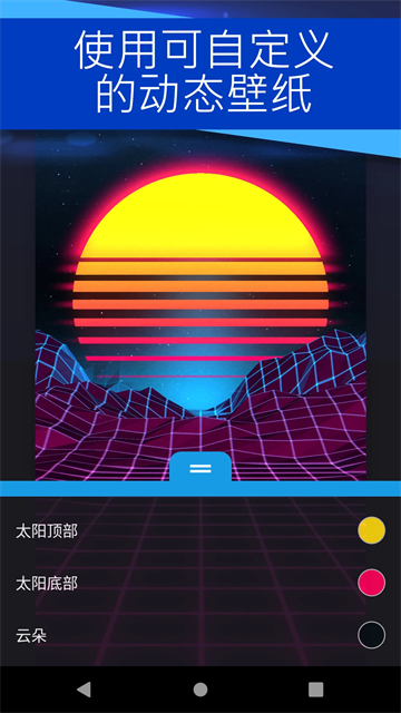 截图 小红车 3