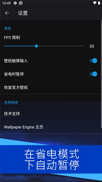 截图 小红车 4