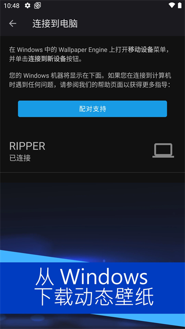 截图 小红车 5