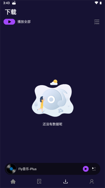 截图 FlyMusic 4
