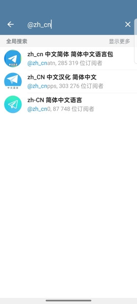 Telegreat中文官方版