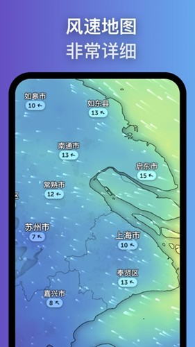 截图 ZoomEarth 3