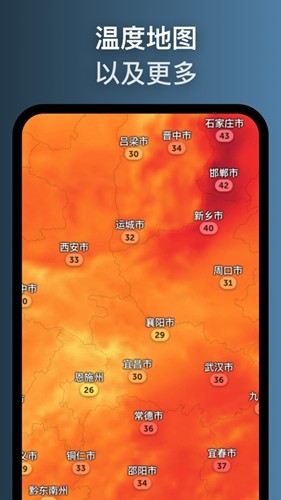 截图 ZoomEarth 5
