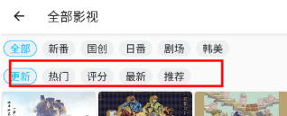 Z动漫app