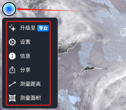 zoomearth风暴追踪器中文版9