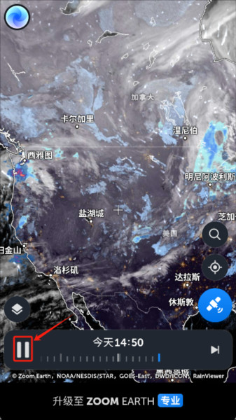 zoomearth风暴追踪器中文版8